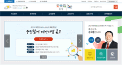 Desktop Screenshot of hongseong.go.kr