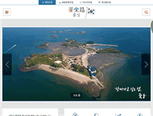 Tablet Screenshot of hongseong.go.kr